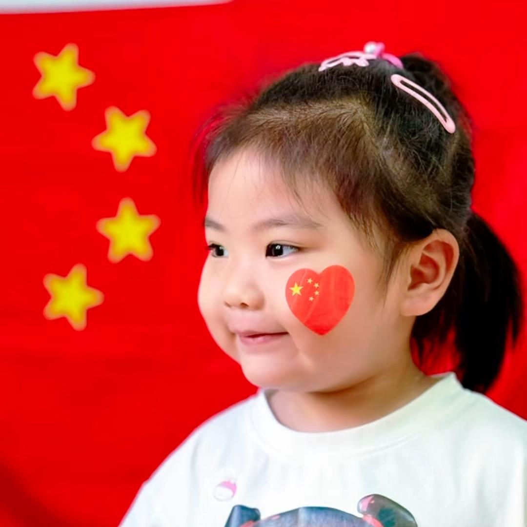 玥守