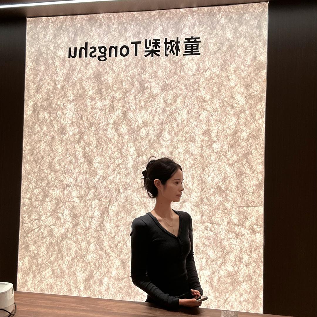 童树梨