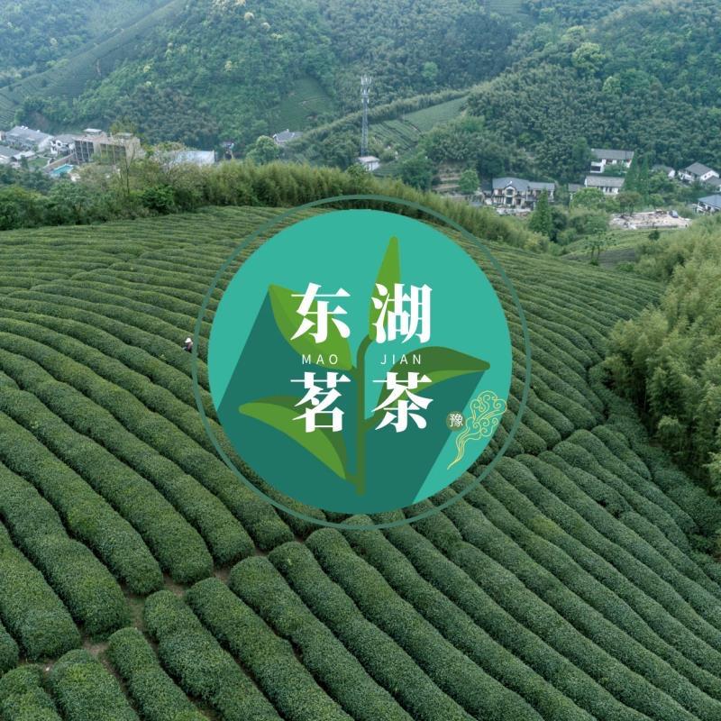 东湖茗茶