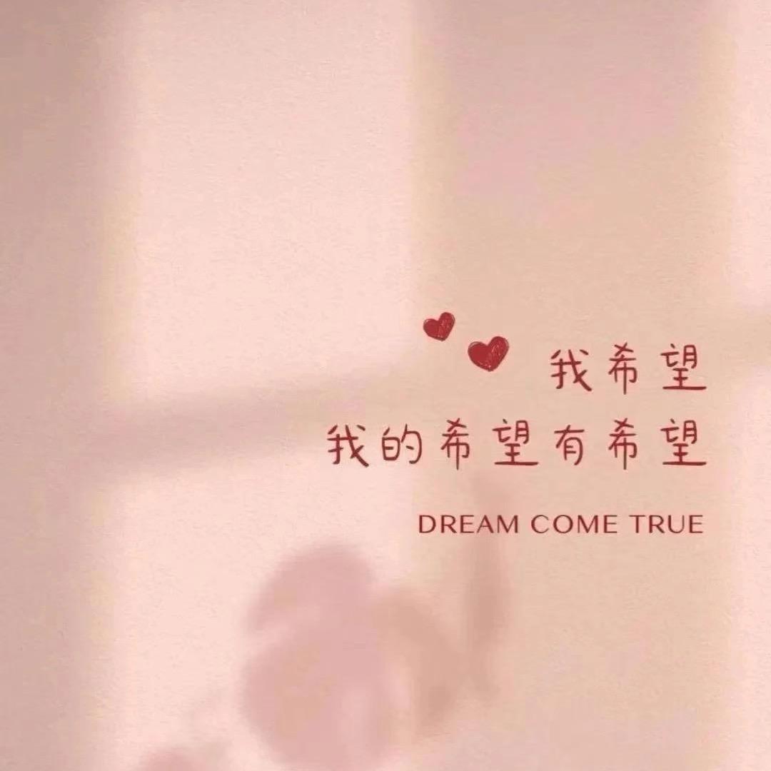 🌸芊芊❤️🎈