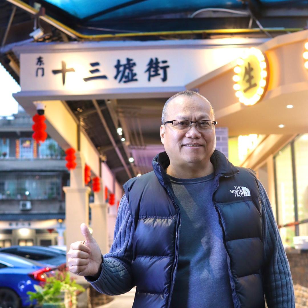 职业吃货辉哥