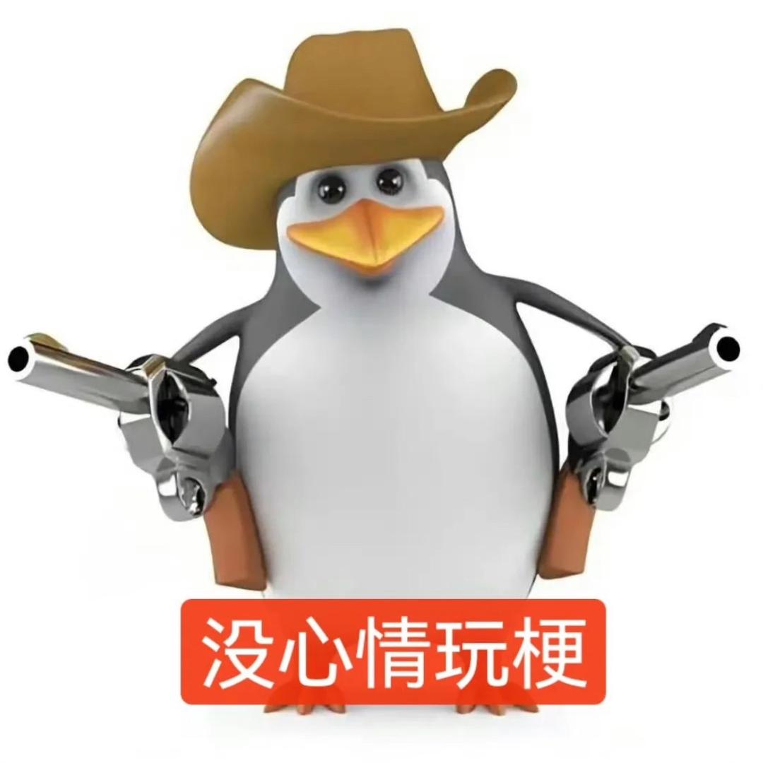 小羊（国一木兰）