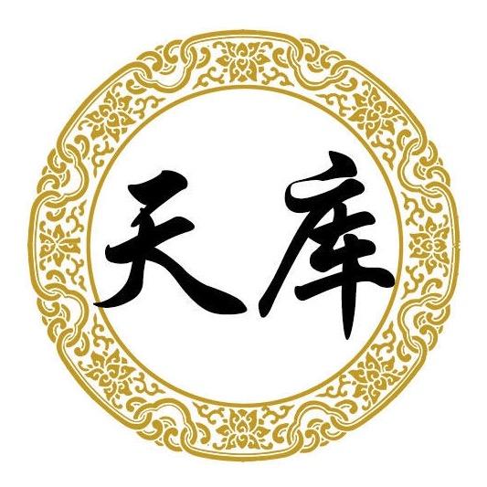 天库杭州澳加电商有限公司家居用品专卖店