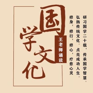生活智慧