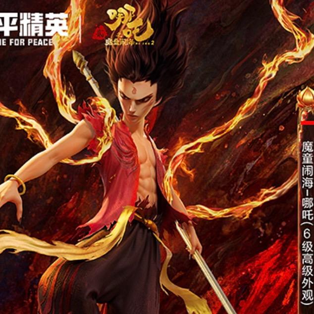 满天星（地铁逃生）