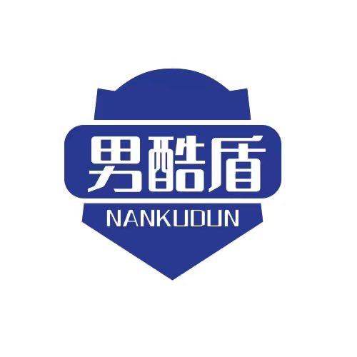 男酷盾男装旗舰店