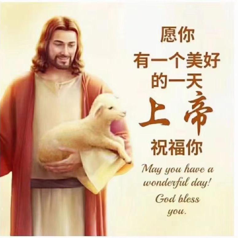 爱