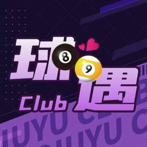 球遇club