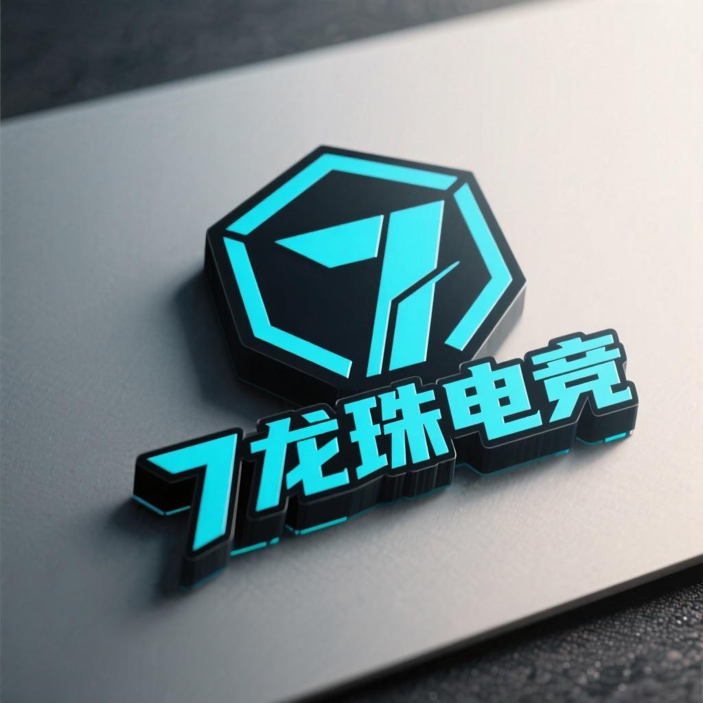 7龙珠电竞俱乐部