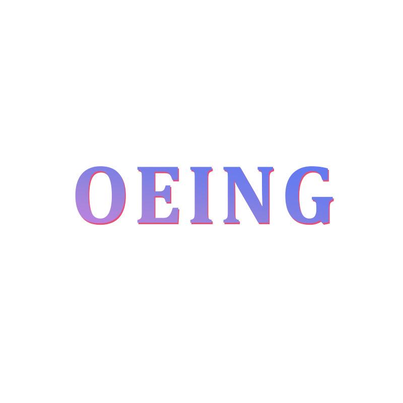 OEING服饰旗舰店