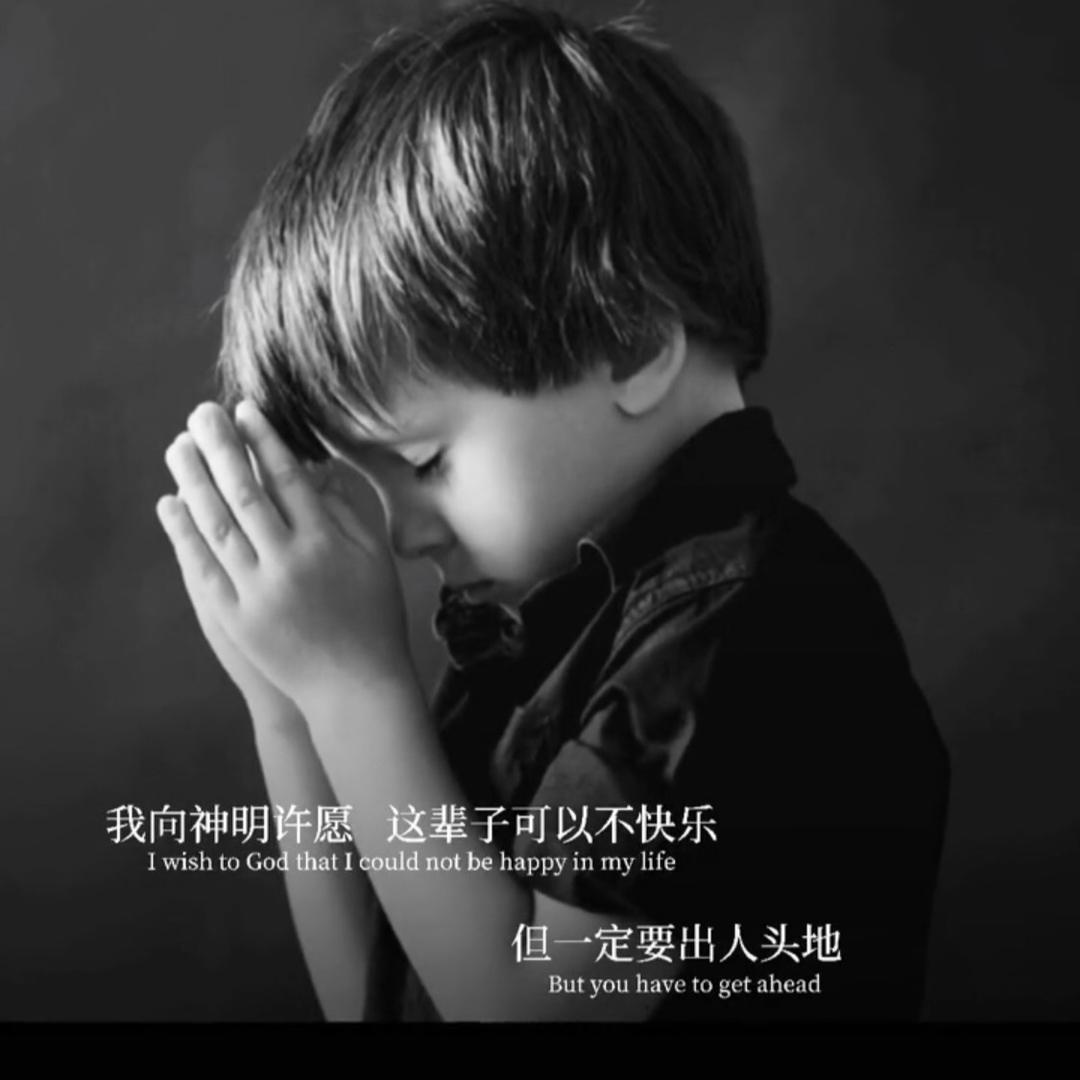 z-阿恒（佛系）