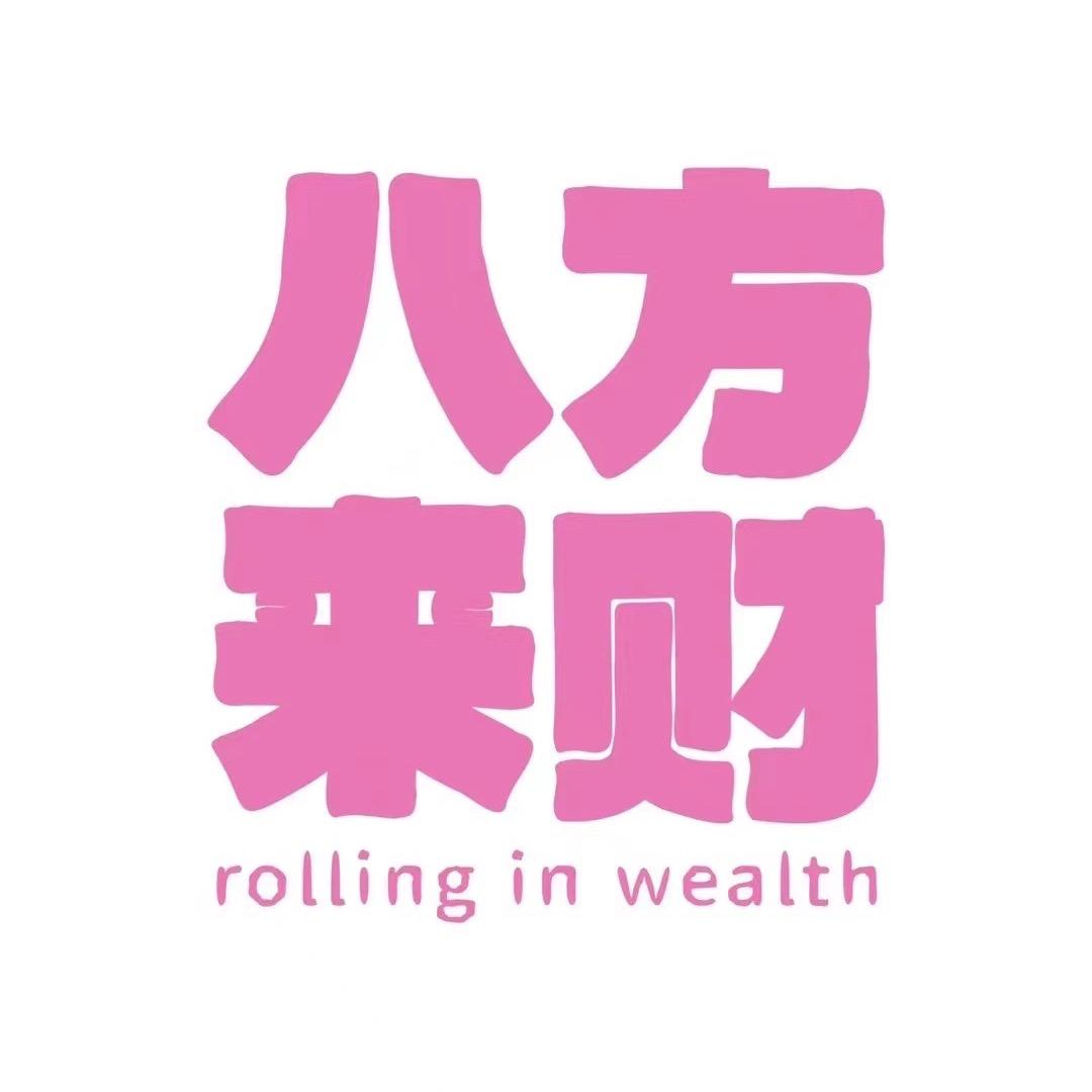 米米猪服装实体批发