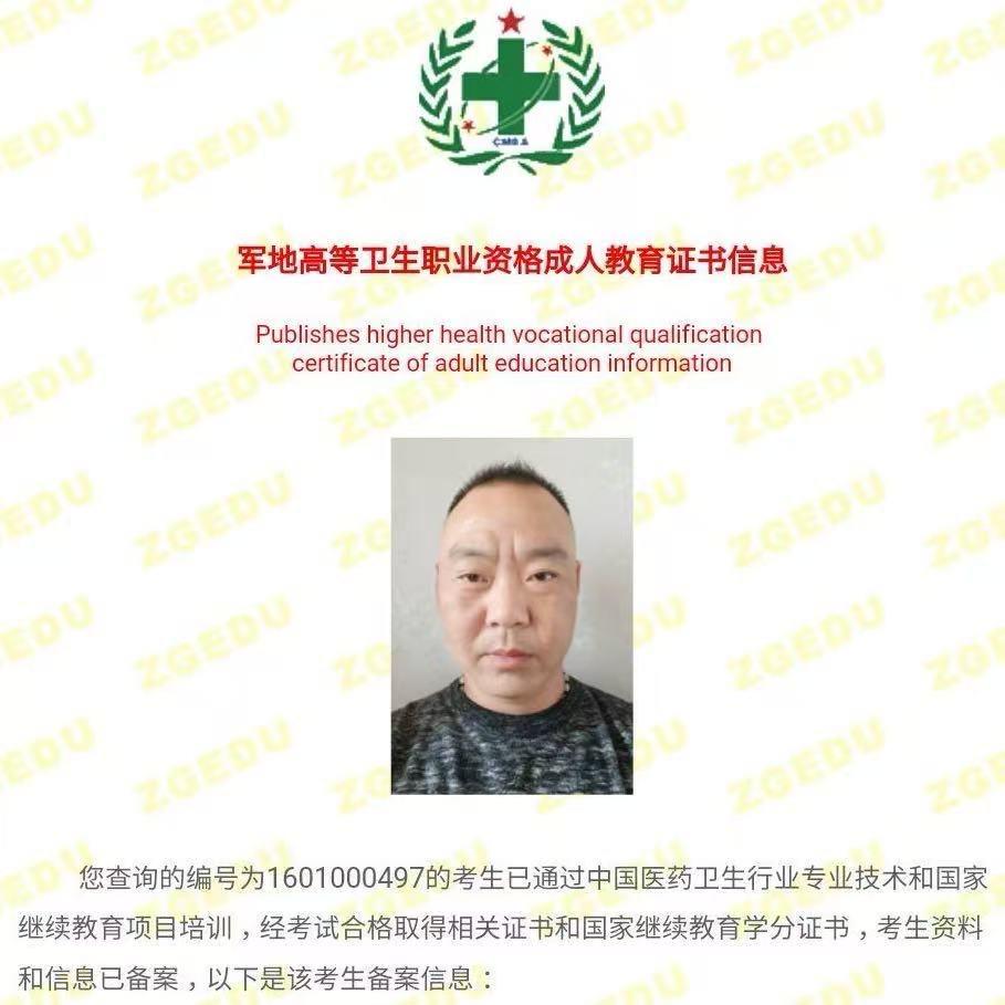 古医有法💰