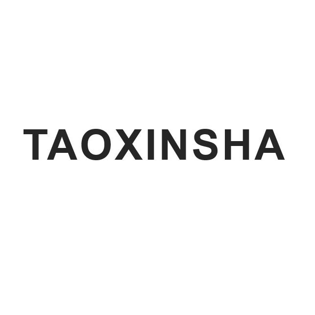 淘馨莎汕头市东博森传媒有限公司女装专卖店