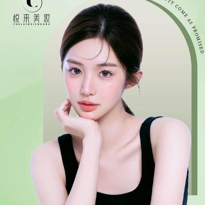 厦门悦来美妆