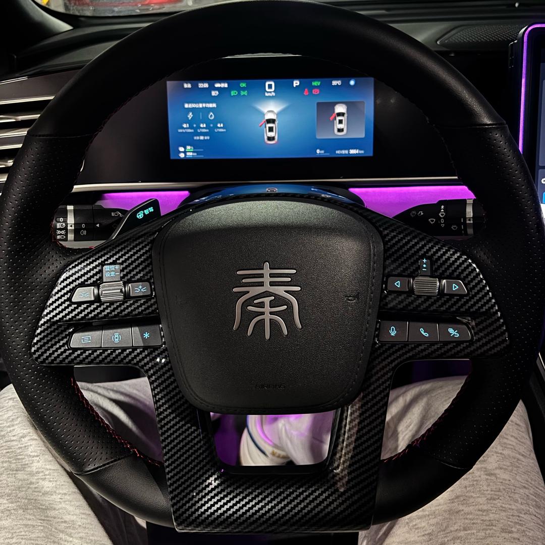 小宇的秦L氛围灯