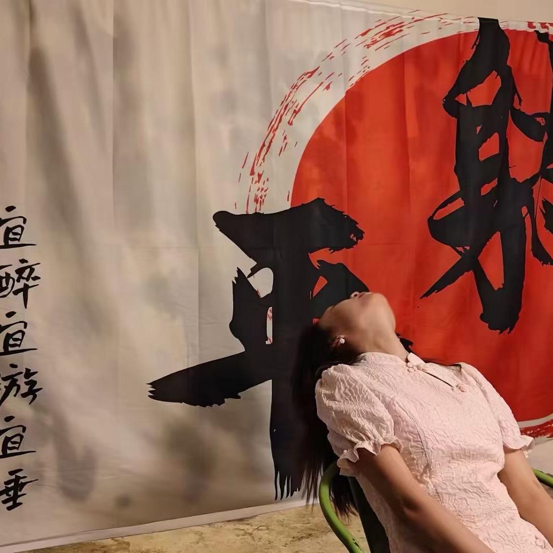 纤纤