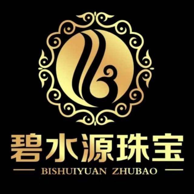 碧水源珠宝