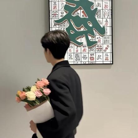 衡杰小铺