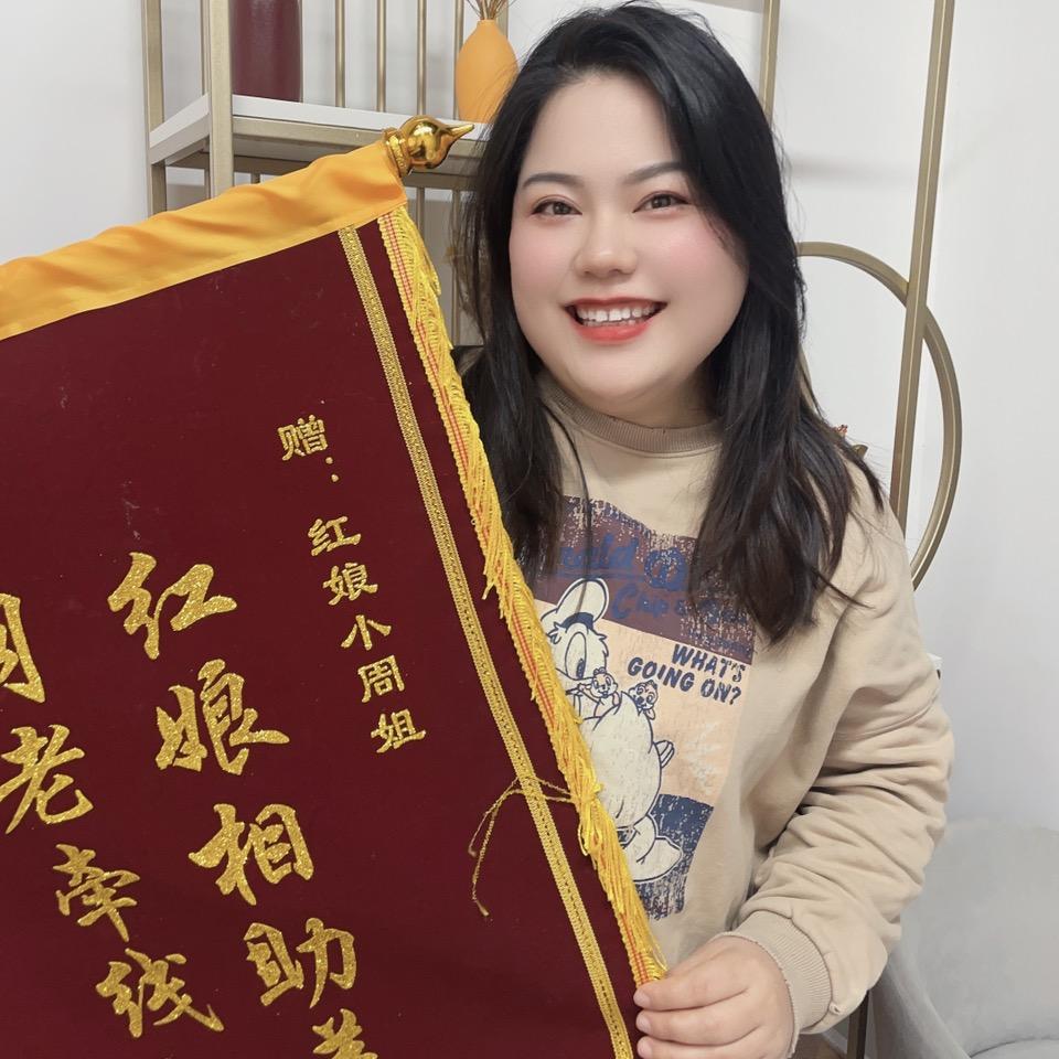当阳柒月婚恋小周姐