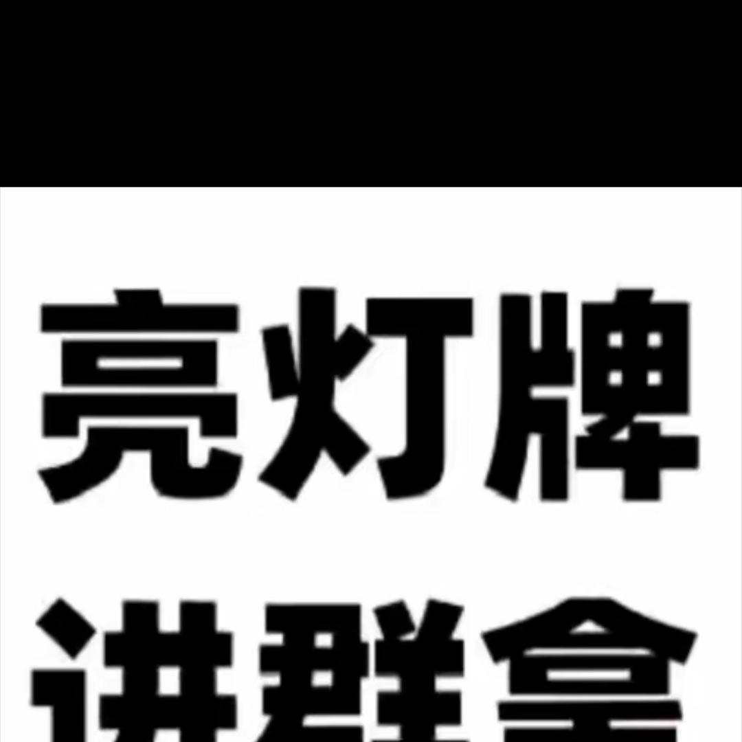 湖北省肯枯科技好货店