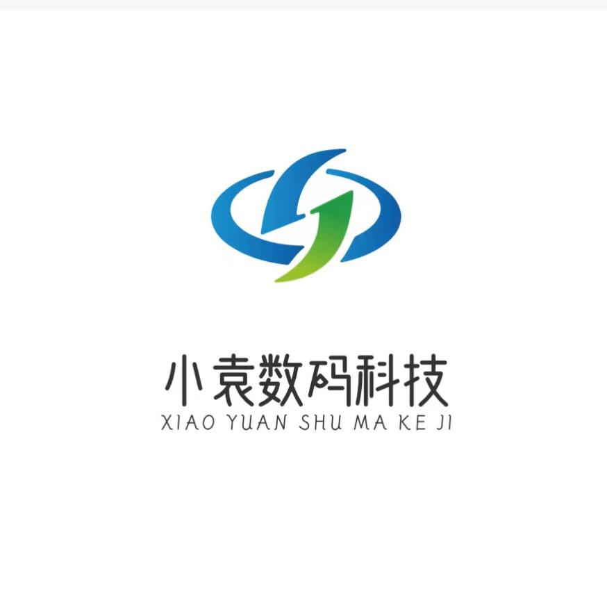 小袁数码（第2分店）