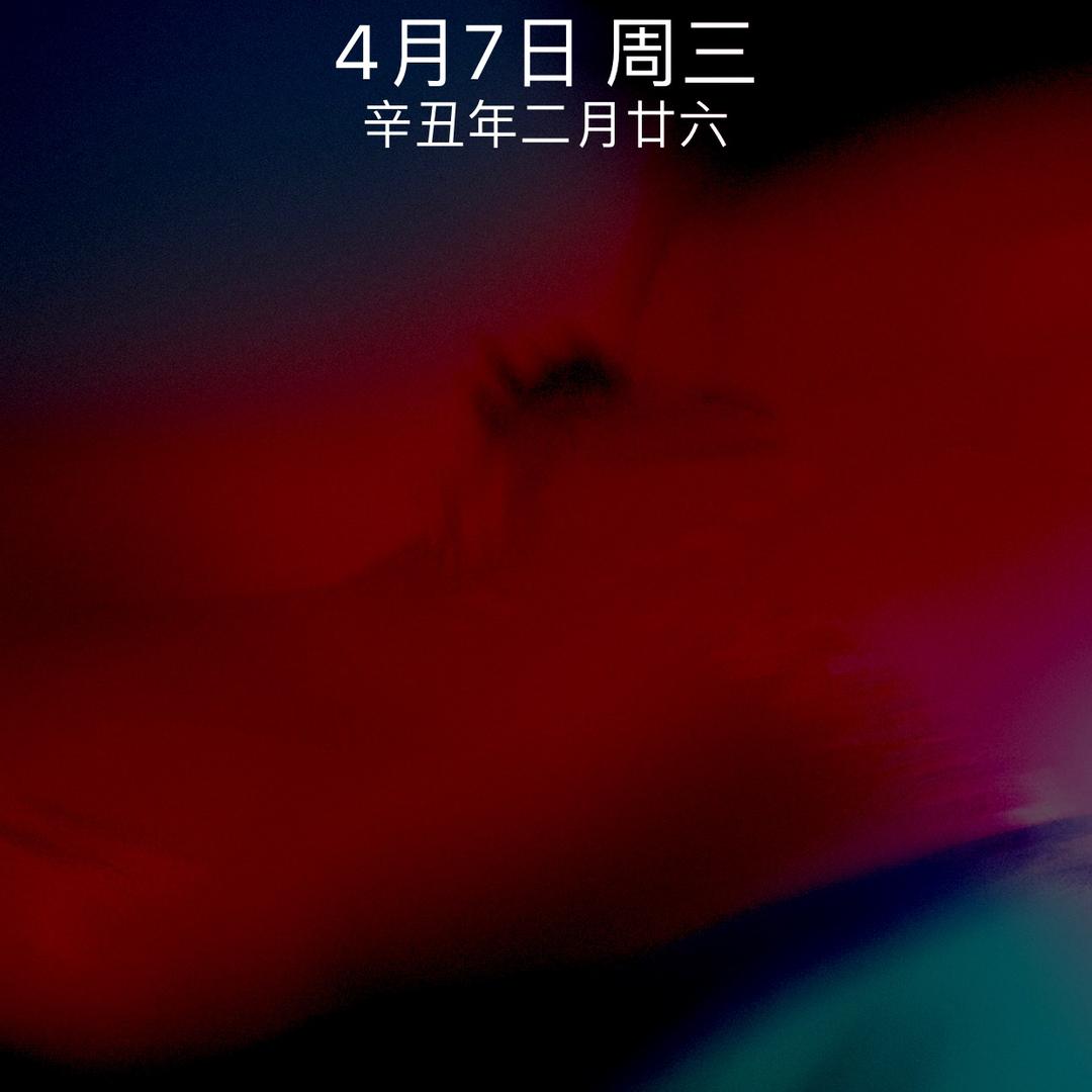 养生桩功