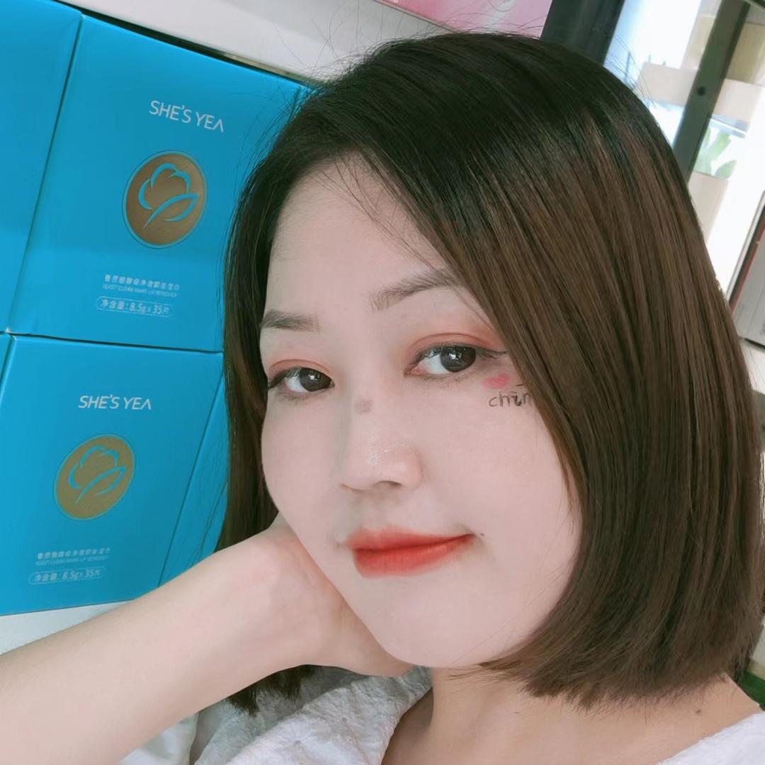 奢思雅(中山北路店)