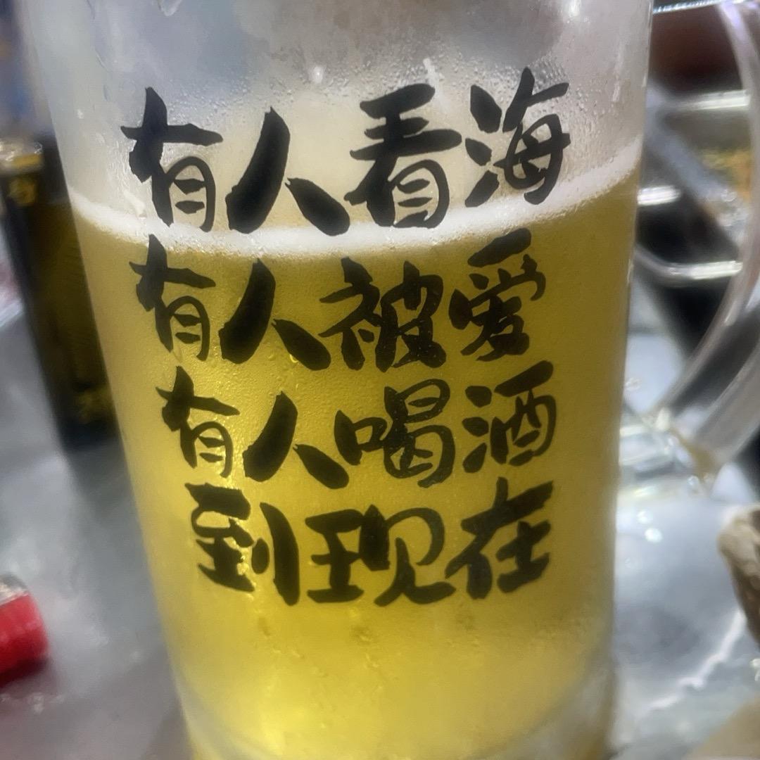 念廷十四哥直播号