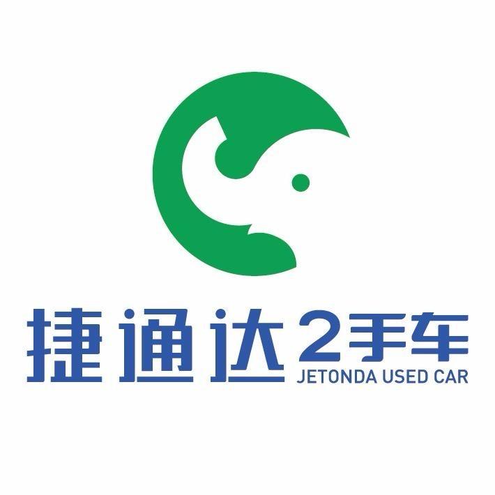 天津捷通达二手车（小边）