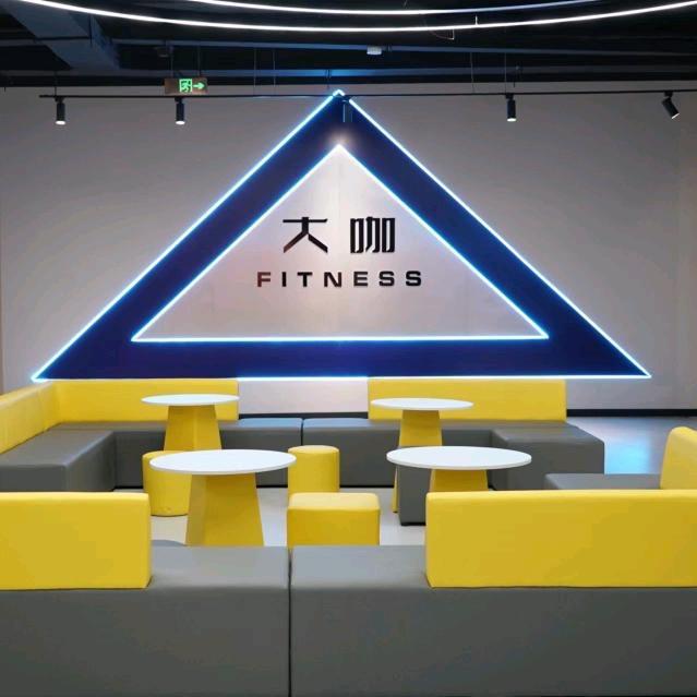 江苏镇江大咖部落健身基地