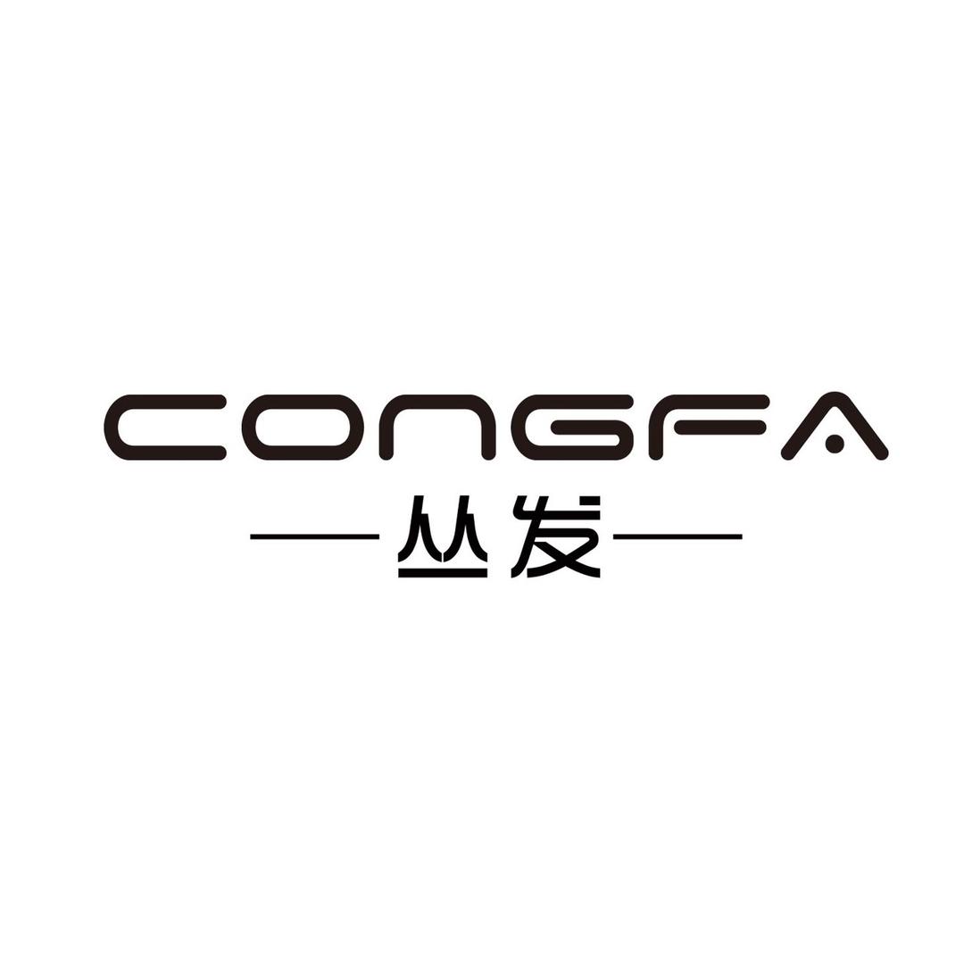 丛发箱包(拉杆箱旅行箱)
