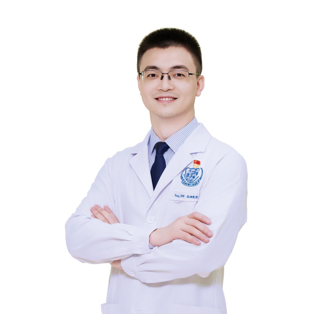 减重医生杨华武