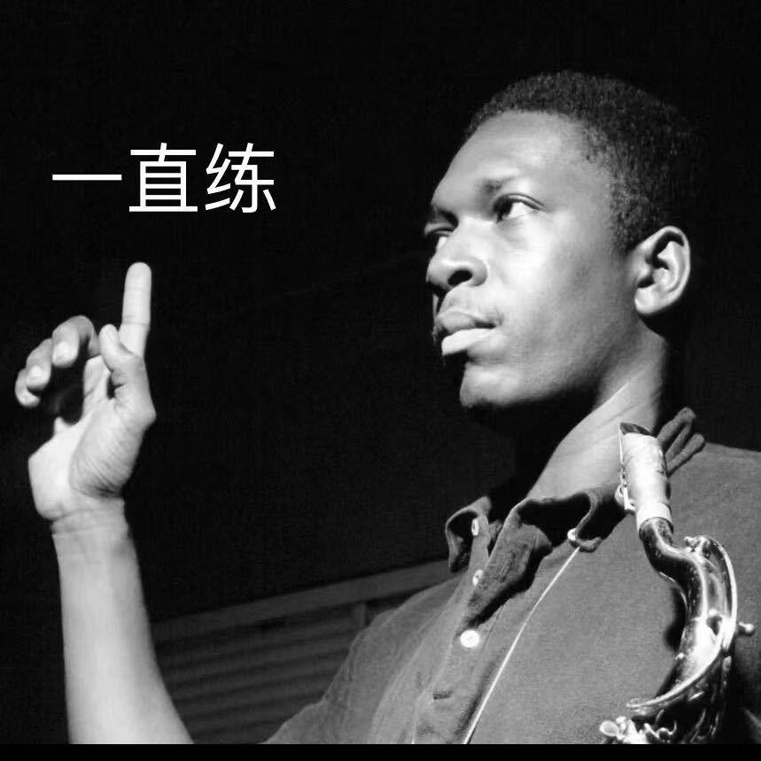 爵味萨克斯🎷杨博士小课堂教学版