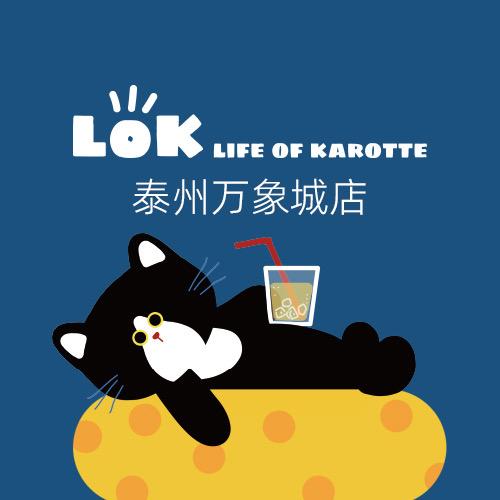 泰州LOK万象店