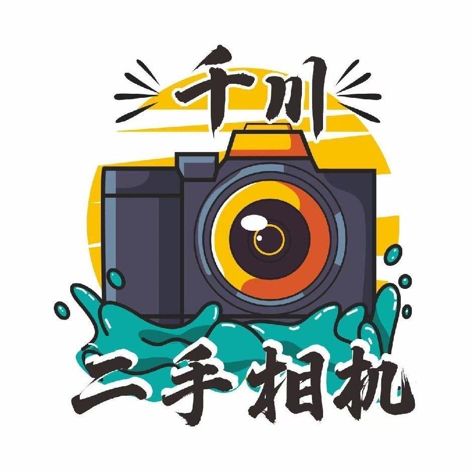 千川胶片数码摄影设备