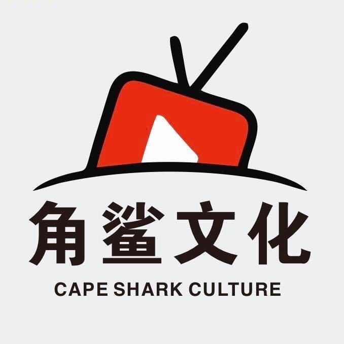 视频号-角鲨文化@嘉晖