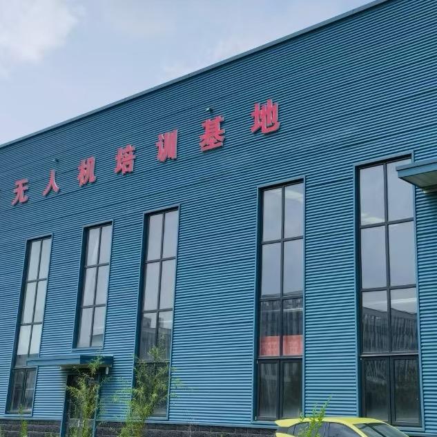 无人机技能培训王教员
