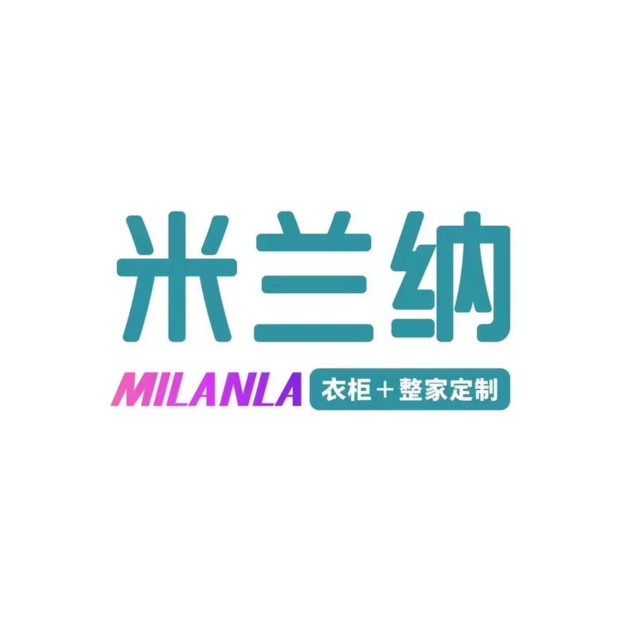 唐河米兰纳整装定制