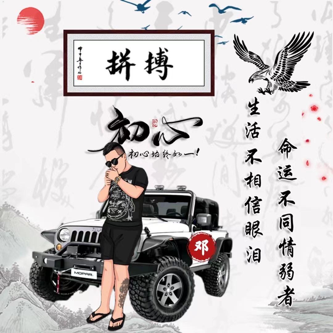 K歌会所常年外招资源（邓sir）