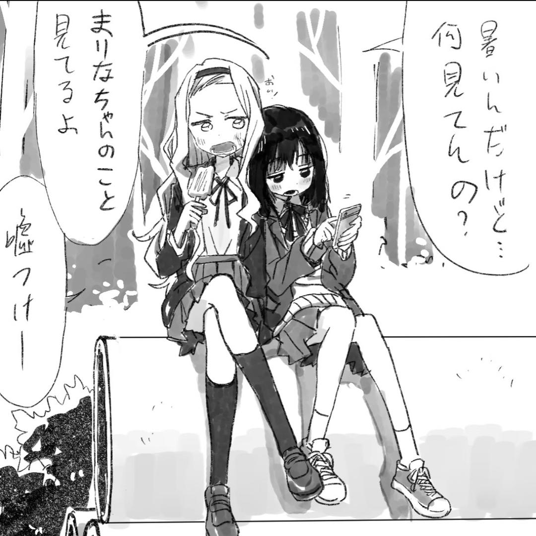 梨芭芭.鸠斯瓦尔
