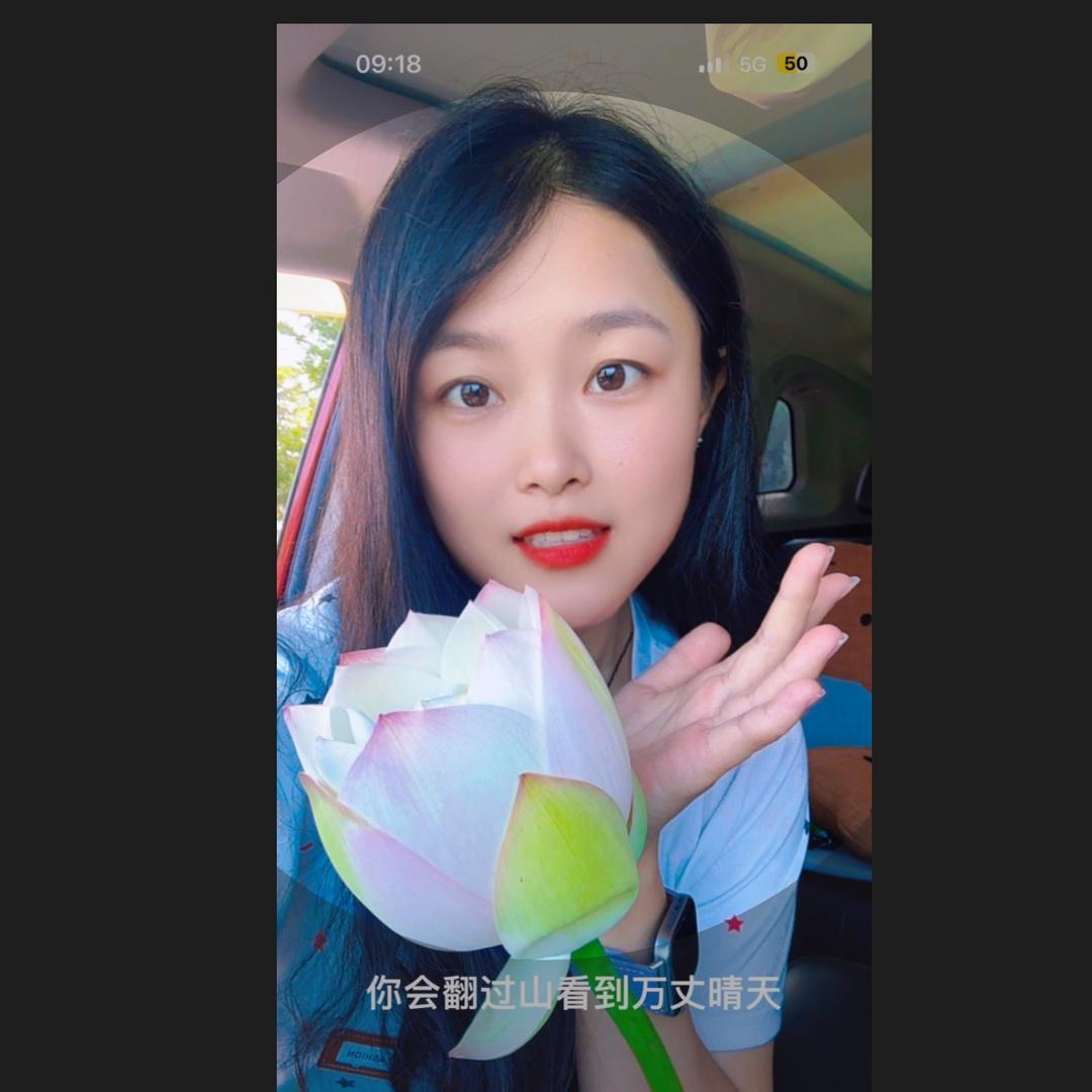 ☞开挖机的❤️廖妹崽☜