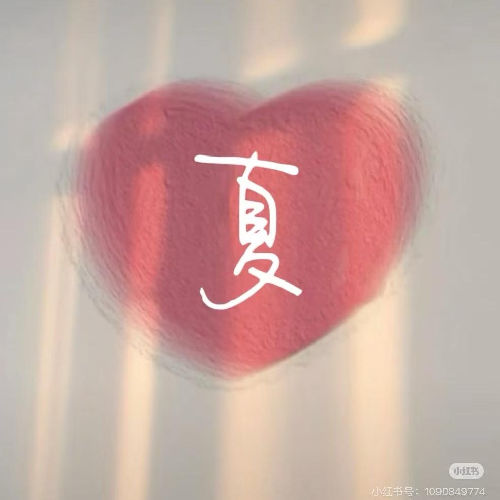 大语小宇