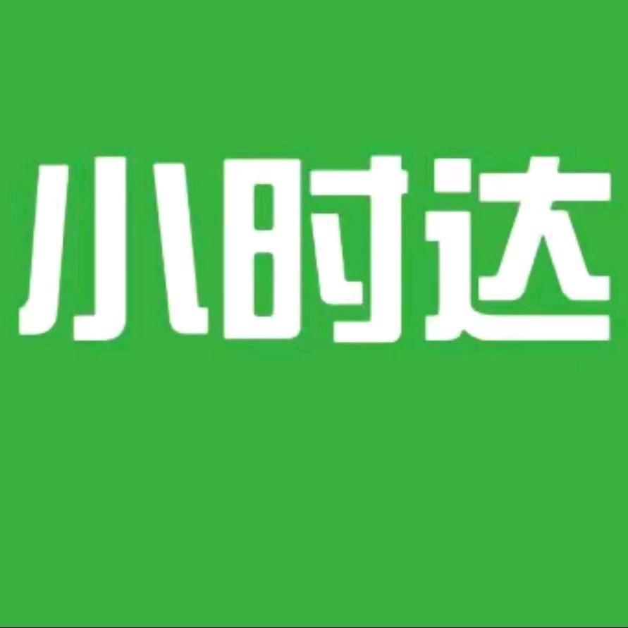 全国小时达(朴朴专场)收徒