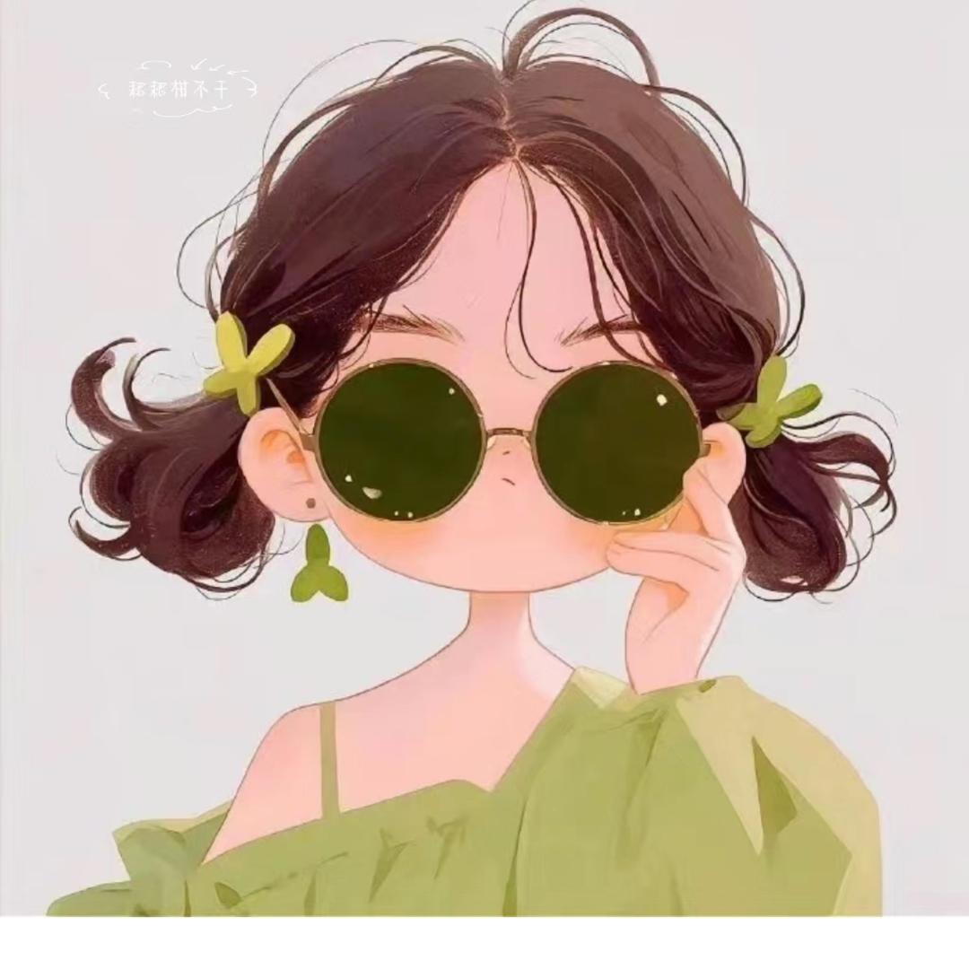 好听的话不要记得太久