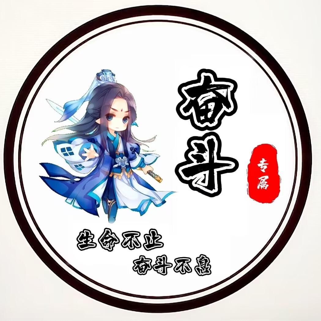 赵哥绿幕素材
