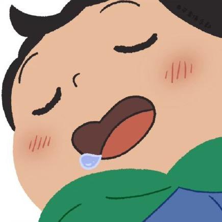 嘻嘻睡不醒🥱