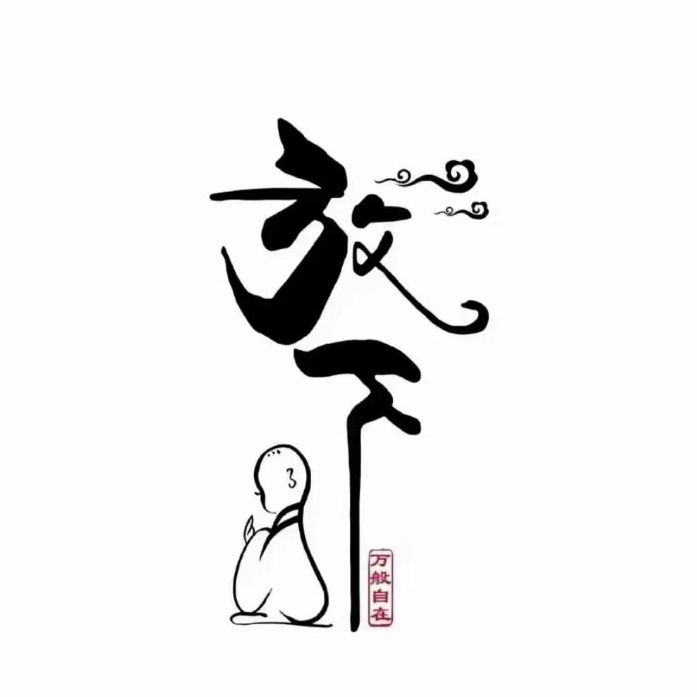 时光飞逝