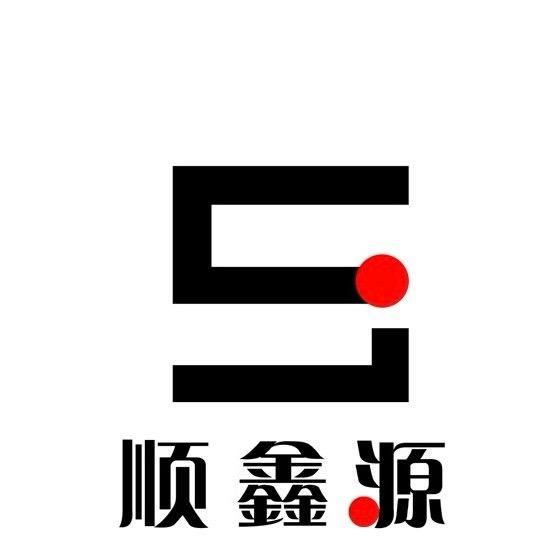 顺鑫源典当（车辆保管）