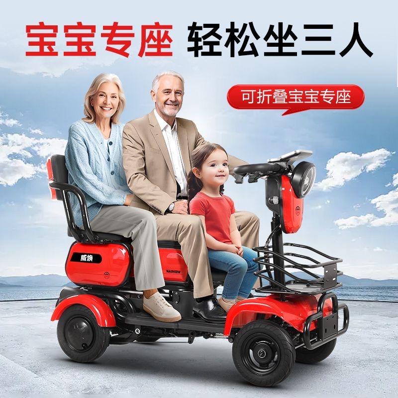 国补电动源头工厂